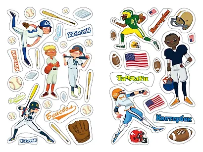 Для настоящих чемпионов - фото 5