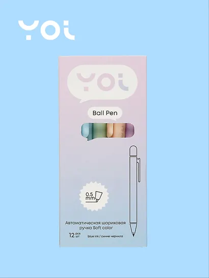 Ручка шариковая Yoi, Soft Сolor, автоматическая синяя 0,5 мм, в ассортименте - фото 2