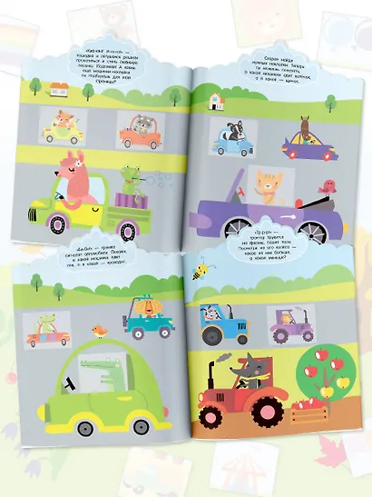 Машинки - фото 4