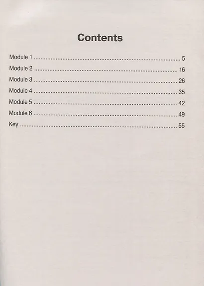 Звездный английский. Английский язык. Сборник грамматических упражнений. 7 класс. Учебное пособие для общеобразовательных организаций и школ с углубленным изучением английского языка - фото 2
