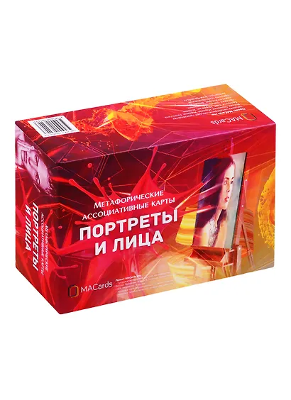Метафорические ассоциативные карты "Портреты и лица" - фото 1
