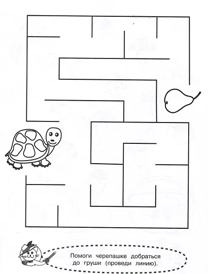 Лабиринты и дорожки - фото 2