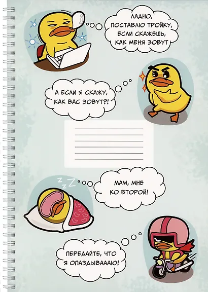 Тетрадь в клетку Listoff, "Будни студента", А4, 96 листов - фото 3