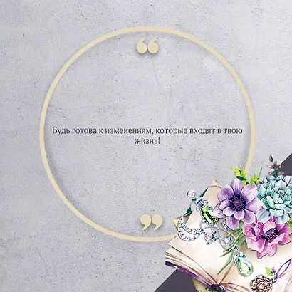 Первый шаг к мечте - фото 6