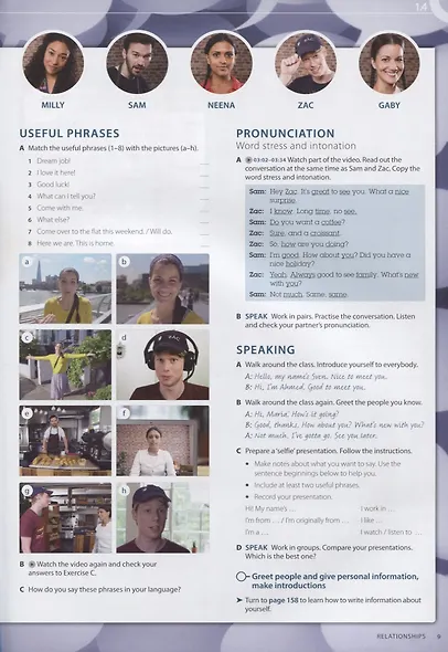 Language Hub B1. Pre-Intermediate. Student's Book (+access to Student's App) - фото 4