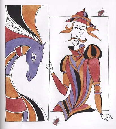 Короли и фасоль - фото 5