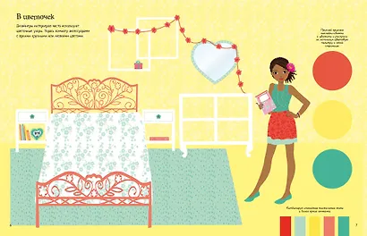 Дизайнер интерьера - фото 9