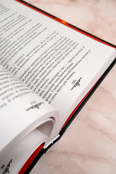 Служить нельзя, любить! - фото 12