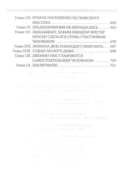 Домик в Оллингтоне - фото 4