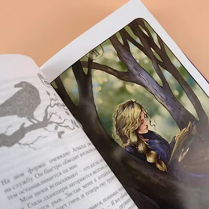 Реннвинд. Сердце тьмы - фото 12