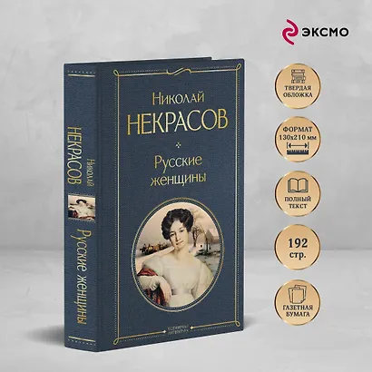 Русские женщины - фото 5