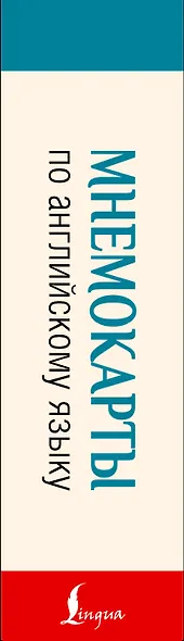 Мнемокарты по английскому языку. Учим названия животных и растений - фото 8