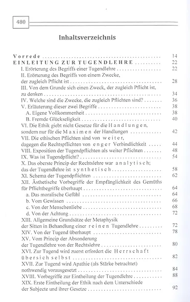 Сочинения на немецком и русском языках. В 5 томах. Том 5. Метафизика нравов. Часть 2. Метафизические основные начала учения о добродетели - фото 2