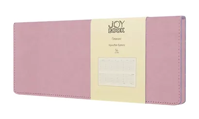 Планинг недат. 56л "Joy Book" розовая вуаль, настольный, иск.кожа, 7Б, тв.переплет, скругл.углы, тонир.блок, евроспираль, инд.уп - фото 1