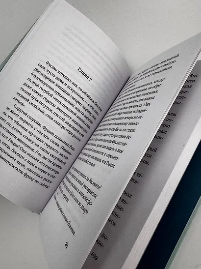 Моряк, которого разлюбило море - фото 12