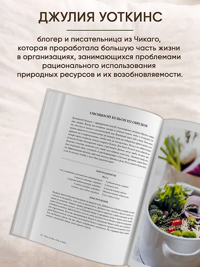 Чем проще, тем лучше. Идеи для создания домашнего уюта в гармонии с природой - фото 5