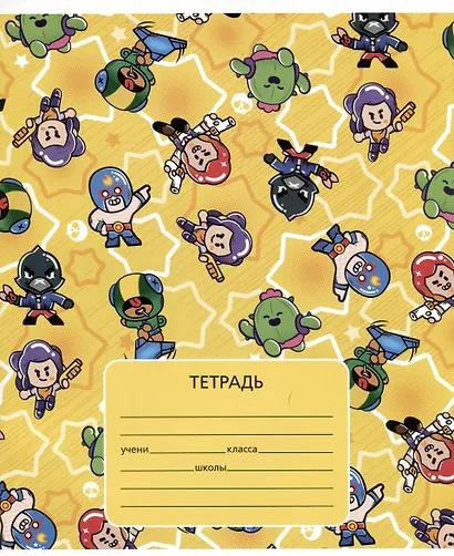Тетрадь в клетку Премьера Паблишинг «Brawl Stars. Новые Скины» в ассортименте, 12 листов - фото 9