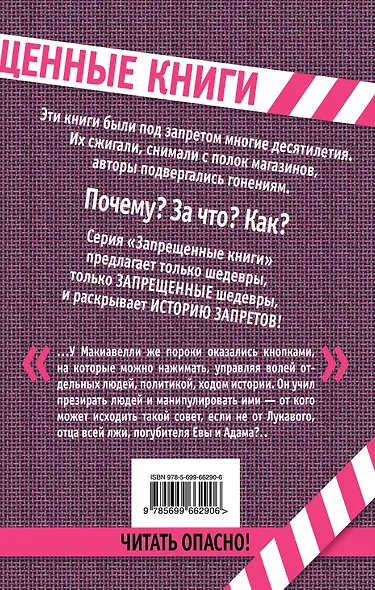 Государь - фото 2