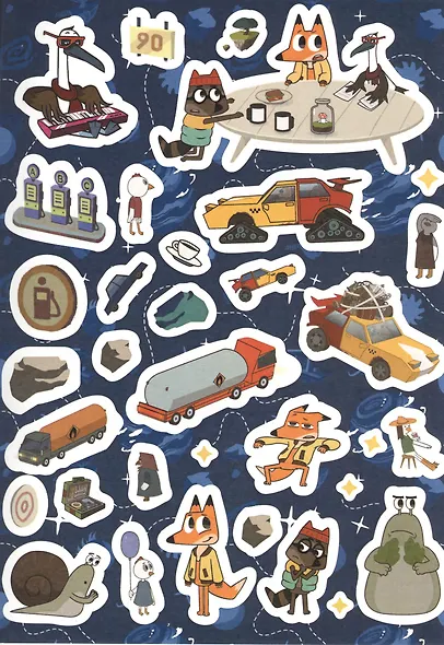 Развивающая книжка с многоразовыми наклейками и постером. Лекс и Плу - фото 3