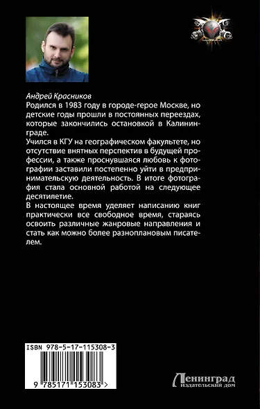 Вектор - фото 2