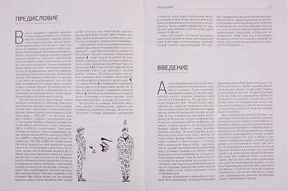 Автоматы и ручные пулеметы Калашникова. Серийное производство СССР и Россия - фото 6