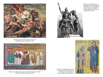 Краткая история Италии - фото 7