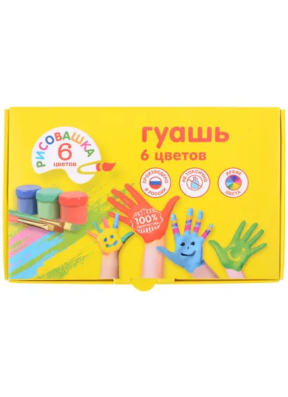 Краски гуашевые "Рисовашка", 24 гр, 6 цветов - фото 4