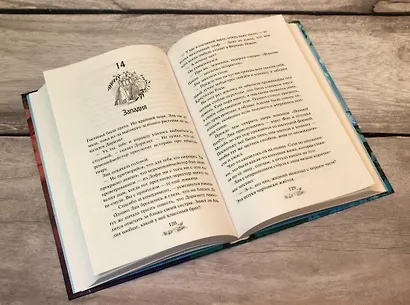 Комплект из 2-х книг с плакатом. Книги о волшебных школах - фото 6