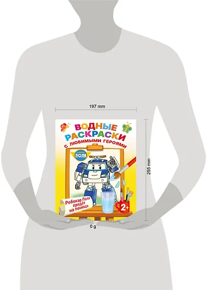 Робокар Поли придёт на помощь - фото 13