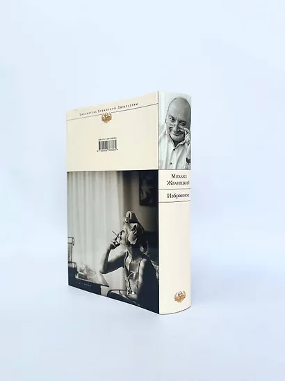 Избранное - фото 9