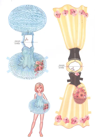 Одень куклу Топ-модель Оля - фото 4