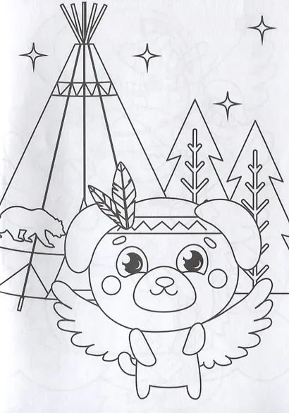 Раскраска «Сказочные зверята» - фото 3