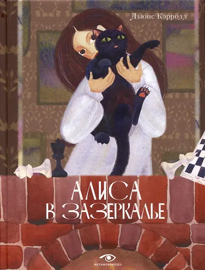 Пиноккио, Алиса в Стране Чудес и в Зазеркалье. Подарочные издания (комплект из 3-х книг) - фото 6