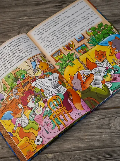 Рыжая долина. Легенда о страшной Морене - фото 9