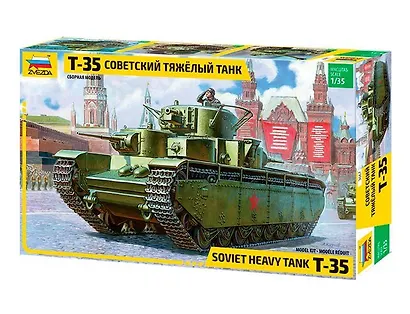 Сборная модель ЗВЕЗДА, Советский тяжелый танк Т-35 3667ПН - фото 1