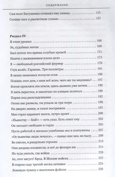 Люди идут по дороге (Киреев) - фото 4