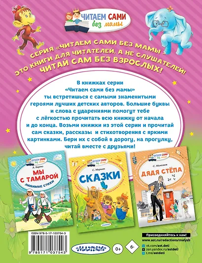 38 попугаев - фото 2