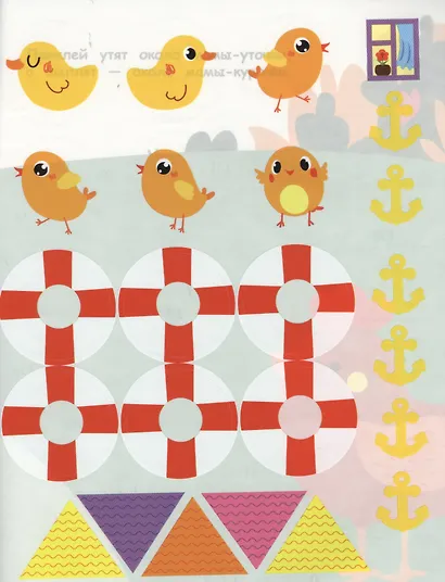 Курочка - фото 4