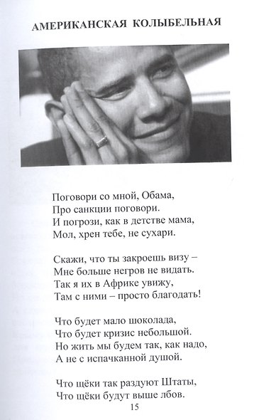 Кончита ля комедия - фото 10