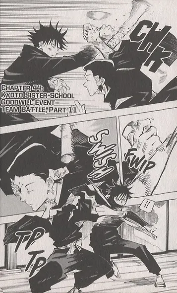 Jujutsu Kaisen, Volume 6 - фото 4
