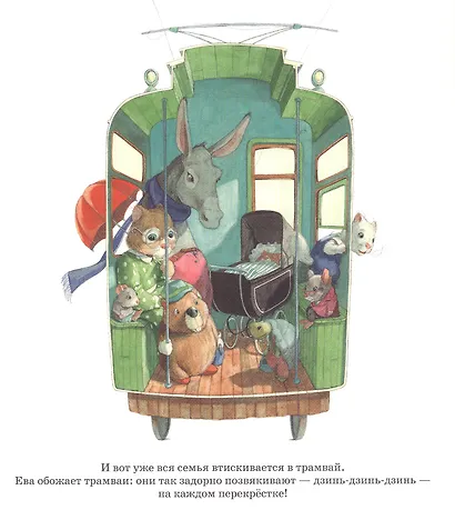 Очень срочное дело! - фото 3