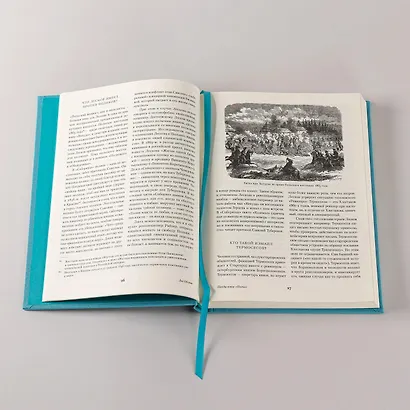 Соборяне - фото 7