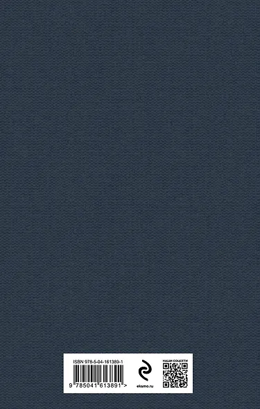 Морфология волшебной сказки - фото 2