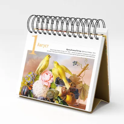 Цветы и птицы. Настольный календарь в футляре - фото 7