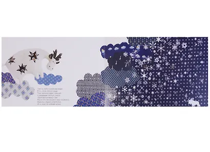 Звери и пуговицы - фото 5