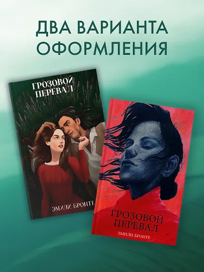 Грозовой Перевал - фото 10