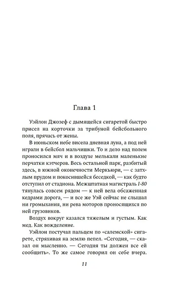 Меркьюри - фото 8