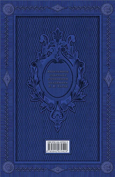 Северная война. Флот Петра I - фото 2