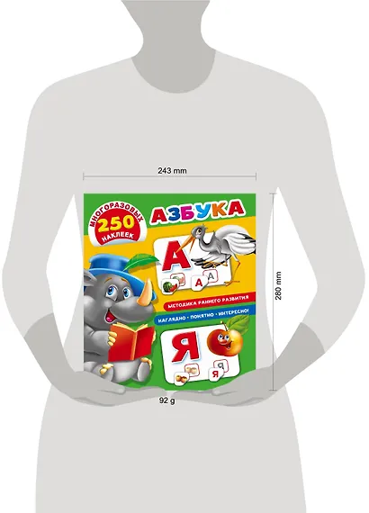 Азбука - фото 9