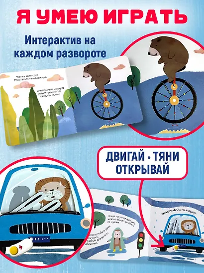 Я умею веселиться - фото 5